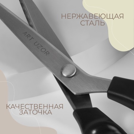 Scissors "Wave", 9 ", 23 cm, step - 7 mm, black color-1