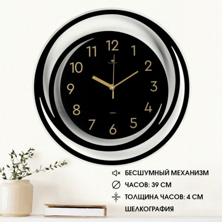 Wall clock, interior "spiral 2", silent, d-39 cm, aa