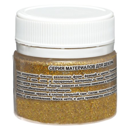 Decorative sparkles Luxart luxglitter (dry), 20 ml, size 0.2 mm, holographic gold-1