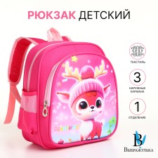 Baby backpack on lightning, 