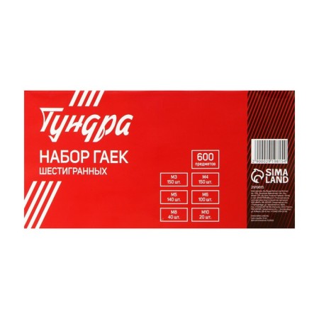 A set of nuts of hexagonal tundra krep, 600 items-3