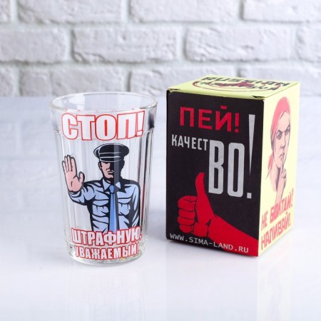 A glass faceted in gift packaging "Stop! Dear free show!" 250 ml