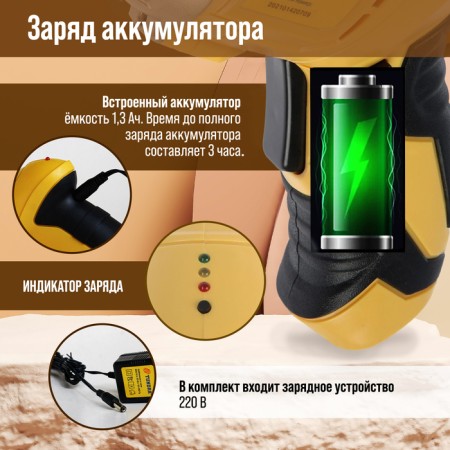 Tundra screwdriver, two-position handle, backlight, Li-Ion 1300 MAH, 200 rpm, 3.5 N*m-3
