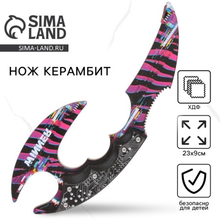 Souvenir weapon knife-kerambit "Tiger", with fingers, length 22 cm