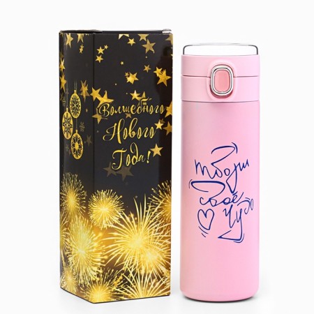 Thermal circle, 420 ml, simple "create your miracle", retains heat 8 hours, thermometer-6