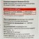 Vitamin D3 + K2 "Biosinergy", 30 tablets