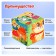 A set of soft cubes “My Favorite Tales” with a book, 6 pcs., 8 × 8 cm