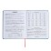 Universal diary for grades 1-11 Excellent, solid cover of artificial leather, silkography, lies, 48 ​​sheets, sea wave
