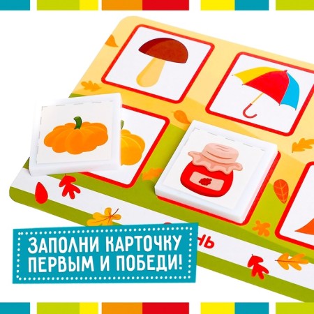 Lotto "Seasons", 1-4 player, 3+-5