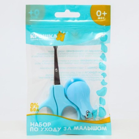 Children's manicure set, 2 items: scissors, nippers-actser, from 0 months, color blue-3