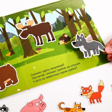 Magnetic book "Funny animals" "Blue Tractor"-4