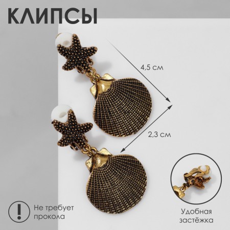 Clips "shells" with sea stars, color black gold