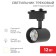 LED LED track trak Star Track 12W 4000K LED Black REXANT