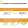 3D handle Amazingcraft, ABS set of plastic 10 colors 10 m, yellow color