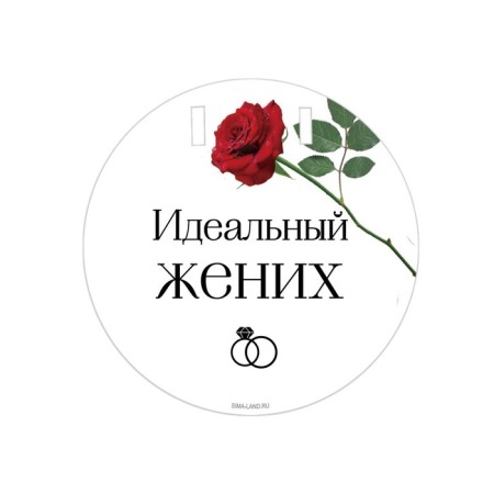 A set for the wedding ransom "Two hearts-one love", roses-9