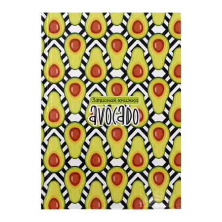 Notebook A5, 80 sheets in the cell "Avocado pattern", solid cover, glossy lamination, offset block