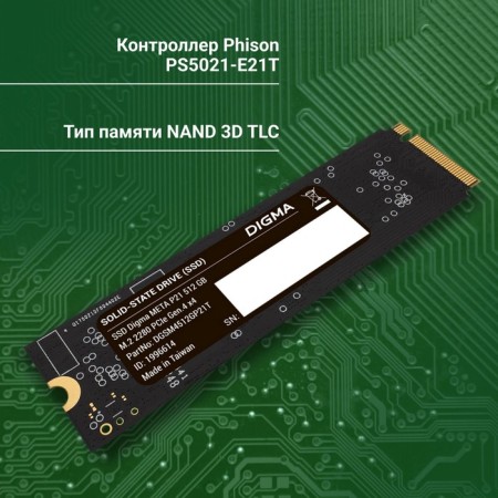 SSD Digma PCIE 4.0 X4 512GB DGSM4512GP21T META P21 M.2 2280-2