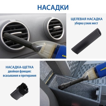 Hoodyear Gy-VC-03 Victorous vacuum cleaner, 2 nozzles, spare filter, 8.4 b-6