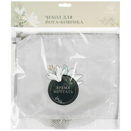 Sangh yoga-brush cover “Flower”, gray color-13