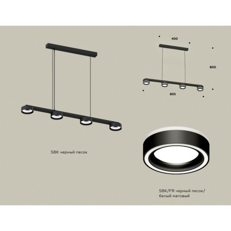 AMBRELLA LIGHT, TRADITIONAL DIY, XB9152201203, 4XGX53, Black Sand, White Matte Power Studge.-1