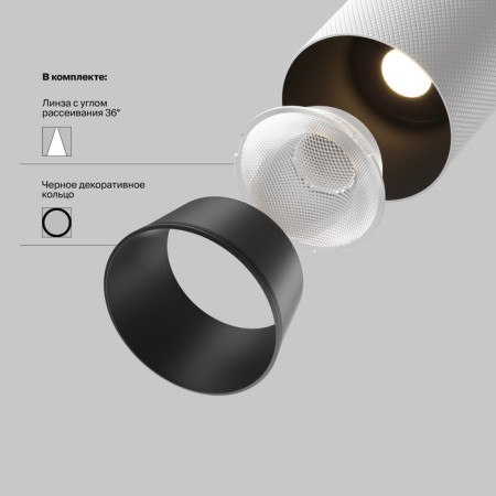 Technical TR097-2-12W3K-M-BW, LED, 12 W, 194x193x125 mm, 930 lm, 3000k, black and white-12
