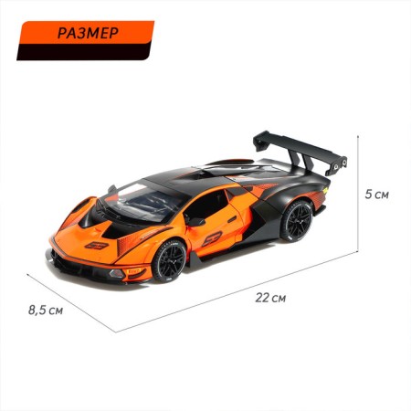 Metal machine "coupe", 1:24, door, hood, trunk, inertia, color orange open-1