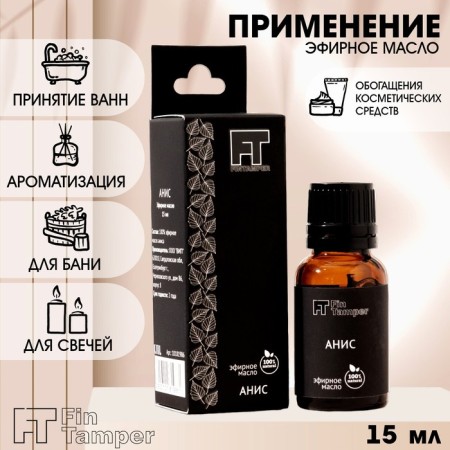 Essential oil "Anis" 15 ml Fintamper-1