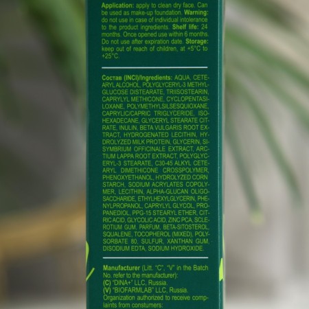 Librederm cream Seratsin Day, matting, 50 ml-2