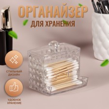 Organizer for cotton sticks, with a lid, 8.8 × 7.5 × 8 cm, in a cardboard box, the color is transparent