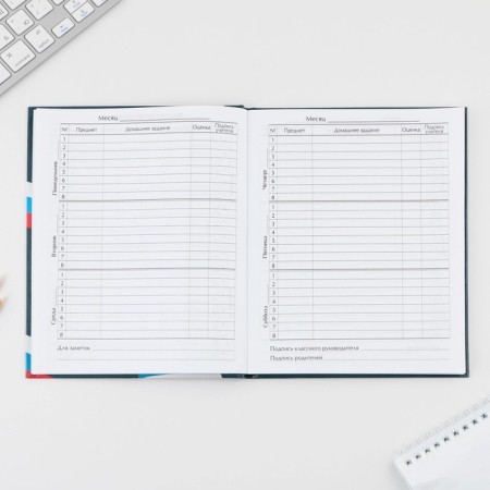 School 1-4 Diary "September 1: Russia", solid cover 7BC, glossy lamination, 48 sheets-5