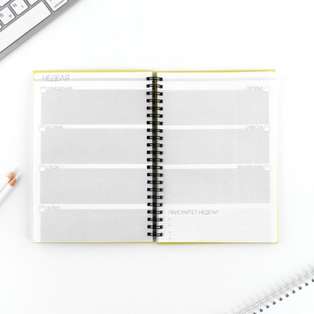 Weekly A5, 86 l. "You can everything"-4