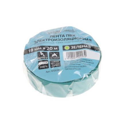 Island Luazon Lighting, PVC, 19 mm x 20 m, 130 microns, green-3