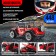 Designer Mredhanics "Jeep", red color, 448 details
