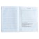 Cool magazine for grades 1-11 A4, 96 sheets, hard cover, white block