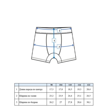 Melts for the boy PlayTode, height 98 cm-8