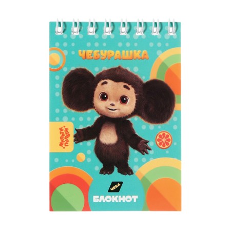 Notepad A7 40 sheets on the crest of the multi-gun "Cheburashka"-3