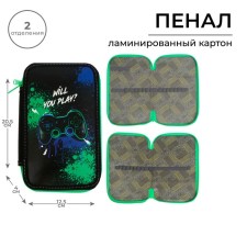 Penal 2 sections, 125 x 205 x 40 mm, calligrata 30p26/2 
