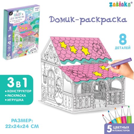 Set for creativity house-painting "Magic Pony"