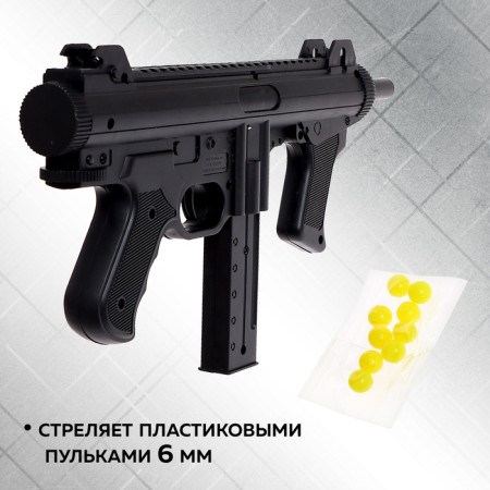 Automatic Pneumatic "invader"-2