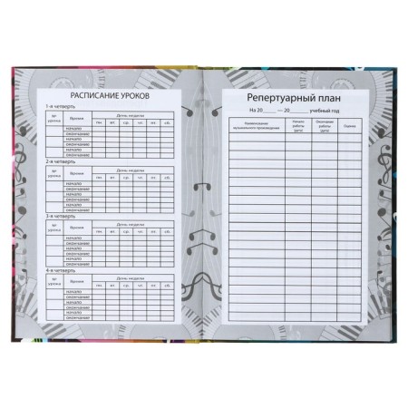 Diary for a music school, "Music. An idol", a solid cover 7BC, matte lamination, selective varnish, 48 sheets-3