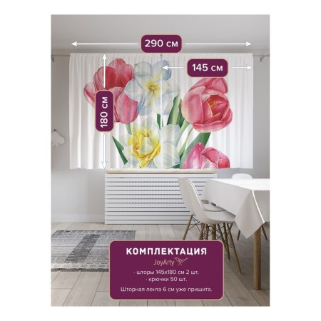 Photostes "Spring bouquet", Saten, size 145x180 cm, 2 pcs-1