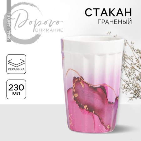 Ceramic faceted cramm "watercolor", 230 ml, white color