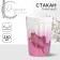 Ceramic faceted cramm "watercolor", 230 ml, white color