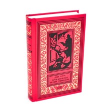 Приключения Генри Тернбакла. Ритчи Дж.