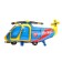 Foil ball 24 "Helicopter"