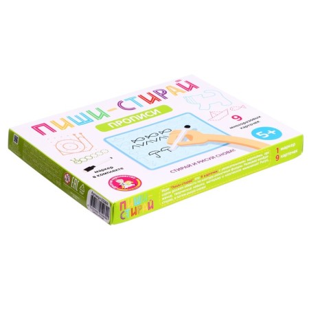 Developing game “Write-Stire. Recording ", 9 cards, 5+-1