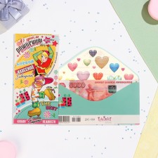 Конверт для денег "С Днём Рождения!" девочка на роликах, 8,3х16,7 см