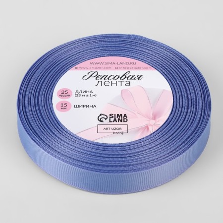 Republic tape, 15 mm, 23 ± 1 m, color Fials No. 117-1