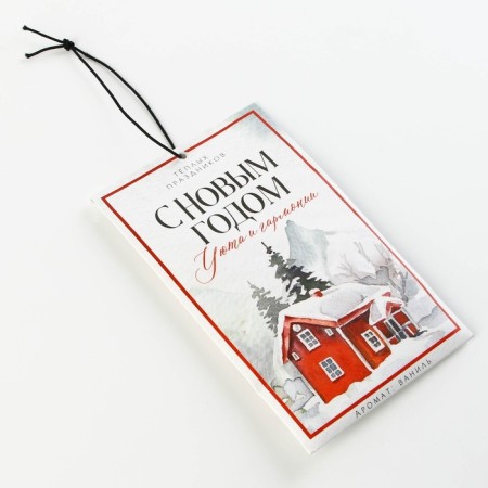 Aromasash "New Year's collection: comfort and harmony", vanilla aroma, 10 gr.-2