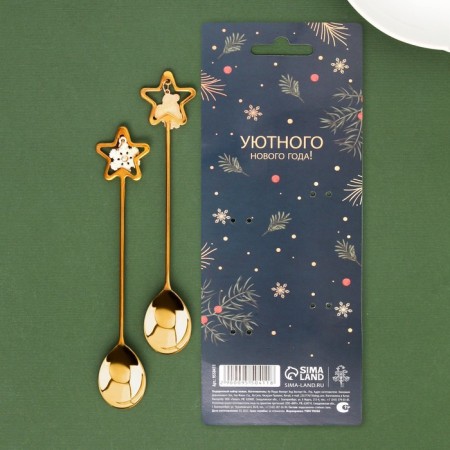 Gift set of spoons with suspensions "Happiness in the New Year!", 2 pcs., 15.8 x 2.5 cm-8